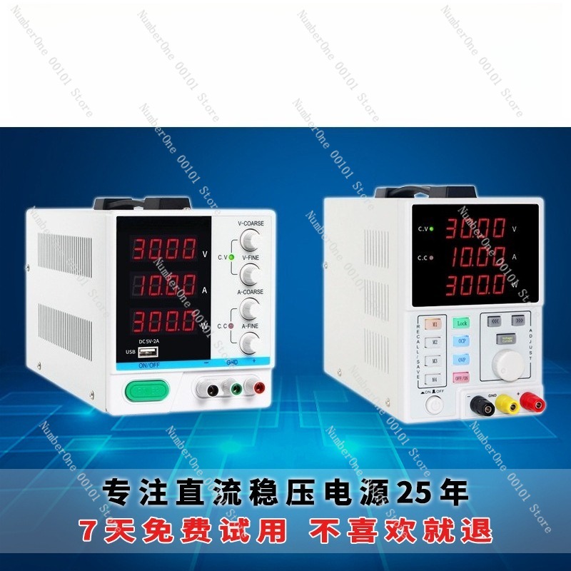Alimentatore DC Regolabile Pro - Programmable Dc Power Supply 60V 10A recensione e prezzo