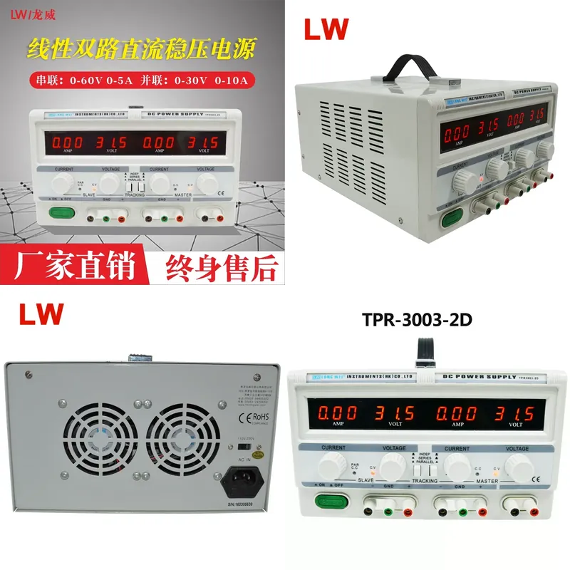 Alimentatore DC Regolabile a D - Dual Channel Linear Power Supply 30V 5A recensione e prezzo