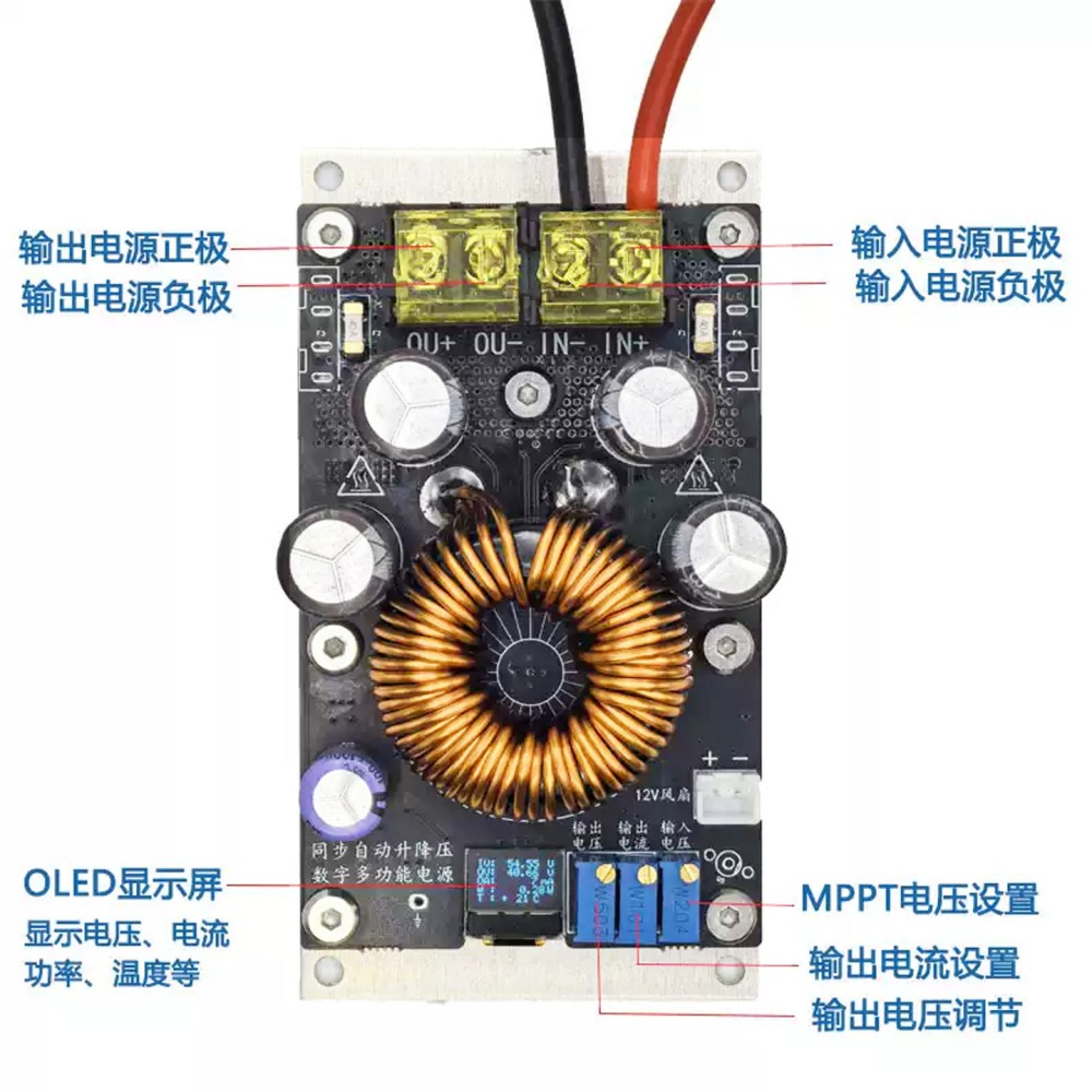Convertitore Buck Boost 1000W  - Step Down Dc Power Supply Module 1000W recensione e prezzo