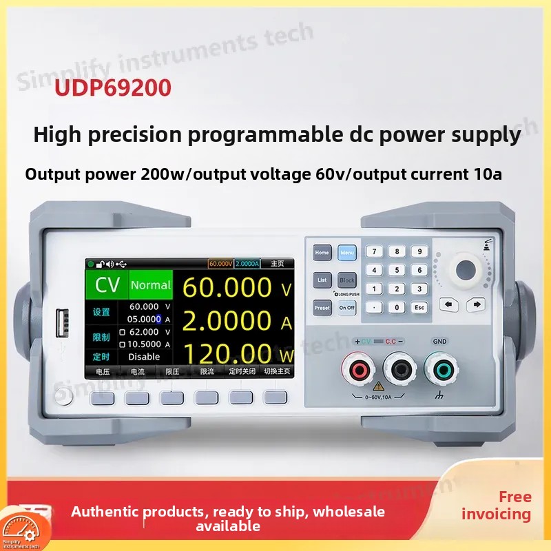 Alimentatore DC Programmabile  - High Power 60V 20A Bench Power Supply recensione e prezzo